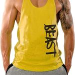 Fitness Tank Top, Fitnessstudio, Bodybuilding, ärmellose Baumwollweste, Sport Tank Top, Cabeen Beast, gelb