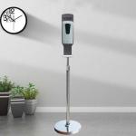 Planteur et distributeur de savon gris automatiques