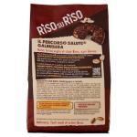 Galbusera RisoSuRiso Croccantezza al Cacao e Cereali! 290 g